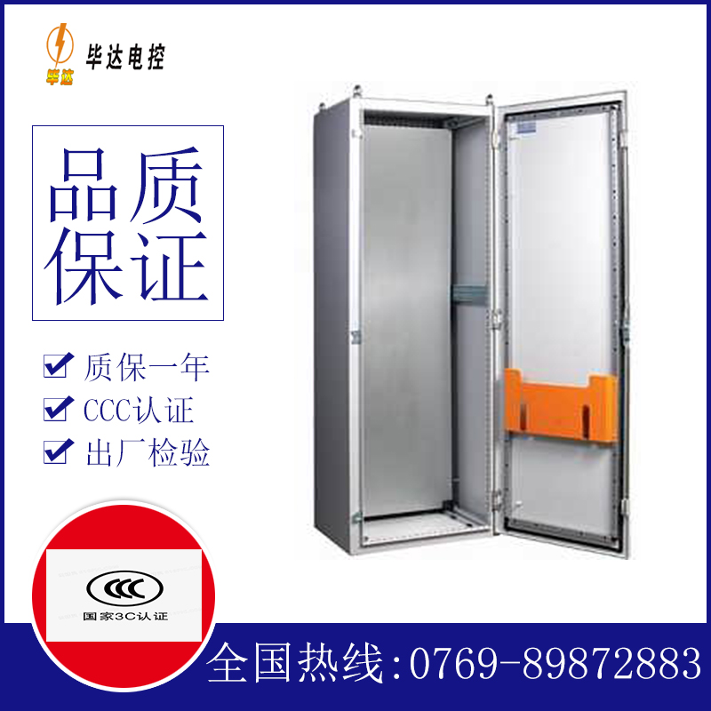 白水PS柜